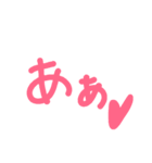 あー。（個別スタンプ：5）