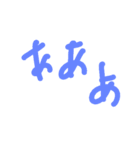 あー。（個別スタンプ：6）