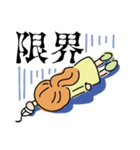 キシキ（個別スタンプ：6）