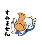 キシキ（個別スタンプ：9）