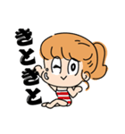 キシキ（個別スタンプ：25）