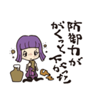 それゆけRPG（個別スタンプ：33）