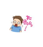 Signage Maker 01（個別スタンプ：19）