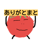 変なとまと君（個別スタンプ：1）