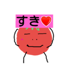 変なとまと君（個別スタンプ：2）