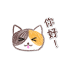 stupid three color cat（個別スタンプ：1）