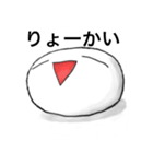 manjyu3（個別スタンプ：1）