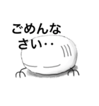 manjyu3（個別スタンプ：2）