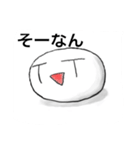 manjyu3（個別スタンプ：3）