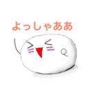 manjyu3（個別スタンプ：4）