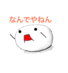 manjyu3（個別スタンプ：5）