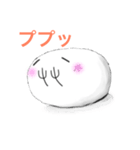 manjyu3（個別スタンプ：7）