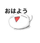 manjyu3（個別スタンプ：8）