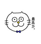 ねこのバディ子（個別スタンプ：11）