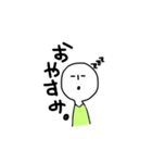 キミドリちゃん！（個別スタンプ：2）