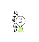 キミドリちゃん！（個別スタンプ：4）