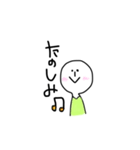 キミドリちゃん！（個別スタンプ：16）