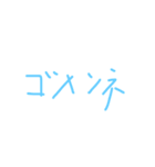ゆるい日常会話（個別スタンプ：2）