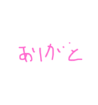 ゆるい日常会話（個別スタンプ：3）
