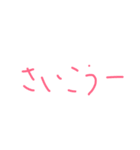 ゆるい日常会話（個別スタンプ：6）