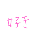 ゆるい日常会話（個別スタンプ：7）