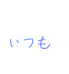 ゆるい日常会話（個別スタンプ：8）