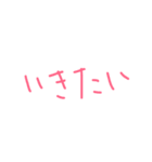 ゆるい日常会話（個別スタンプ：20）