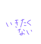 ゆるい日常会話（個別スタンプ：21）