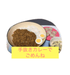 主人に贈るメッセージ（個別スタンプ：3）