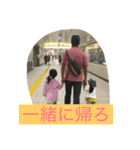 主人に贈るメッセージ（個別スタンプ：5）