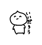 にくまん たろう（個別スタンプ：1）