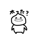 にくまん たろう（個別スタンプ：5）