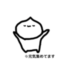にくまん たろう（個別スタンプ：6）