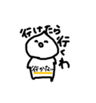にくまん たろう（個別スタンプ：8）