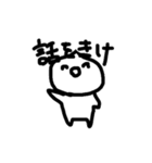にくまん たろう（個別スタンプ：10）