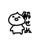 にくまん たろう（個別スタンプ：11）