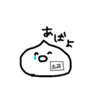 にくまん たろう（個別スタンプ：15）