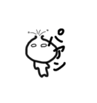 にくまん たろう（個別スタンプ：16）