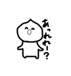 にくまん たろう（個別スタンプ：19）