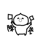 にくまん たろう（個別スタンプ：21）