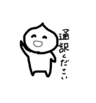 にくまん たろう（個別スタンプ：24）