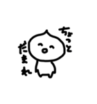 にくまん たろう（個別スタンプ：26）