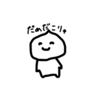 にくまん たろう（個別スタンプ：33）