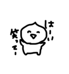 にくまん たろう（個別スタンプ：37）