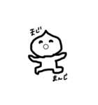 にくまん たろう（個別スタンプ：40）