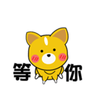 mura days（個別スタンプ：2）