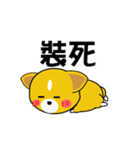 mura days（個別スタンプ：9）