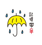 Bamboo pole people remember things（個別スタンプ：1）