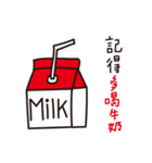 Bamboo pole people remember things（個別スタンプ：7）