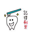 Bamboo pole people remember things（個別スタンプ：8）